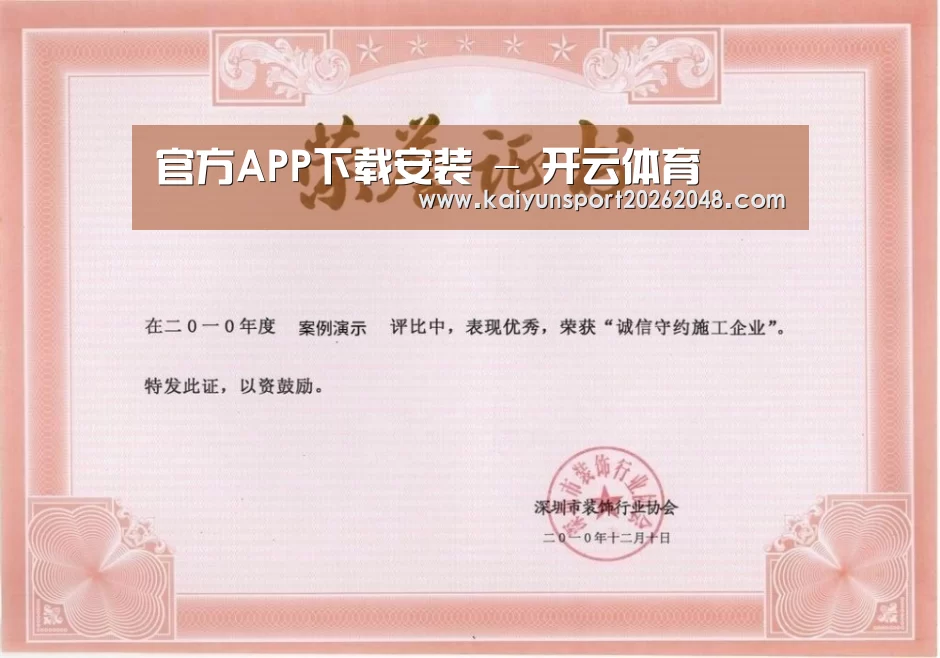 荣誉证书二
