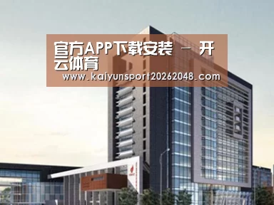 案例展示七